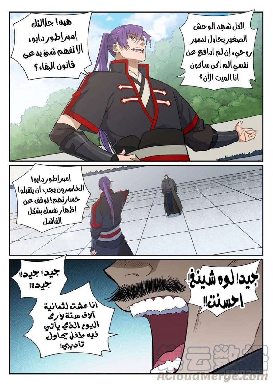 image of episode